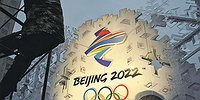 Спецоперация «Игры-2022»